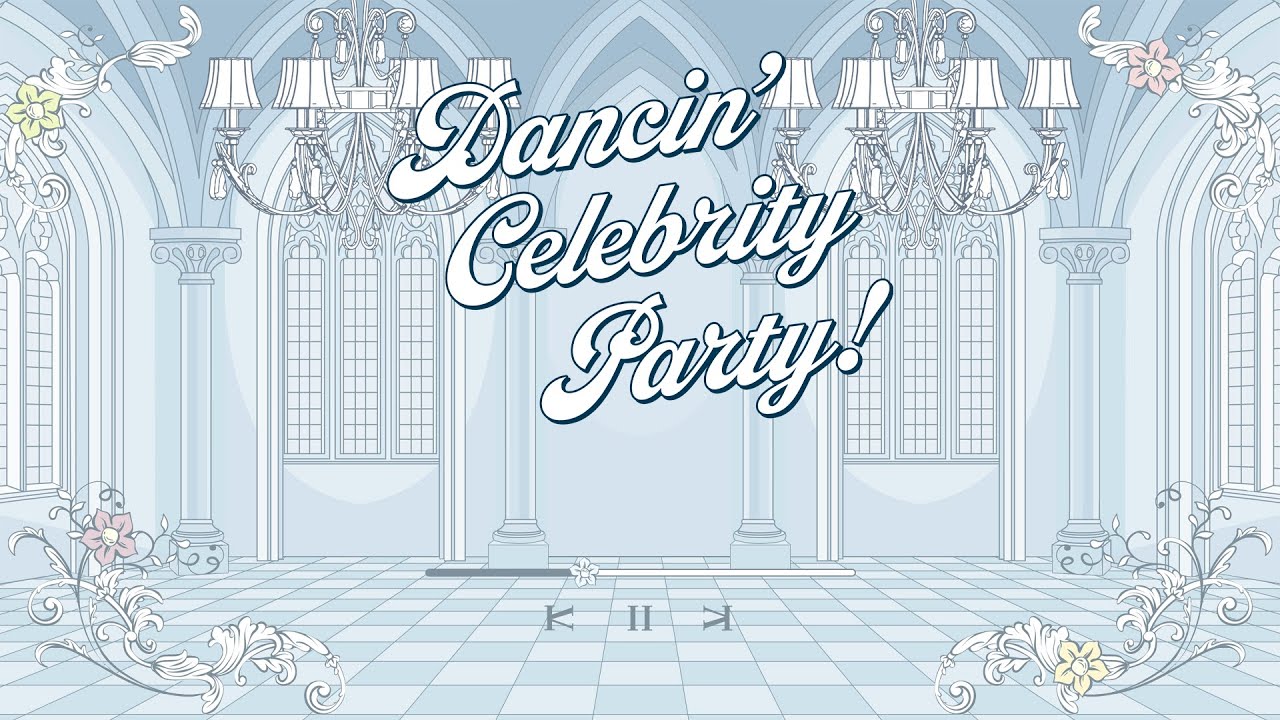 궁극의 9곡 시리즈 - Dancin’ Celebrity Party!