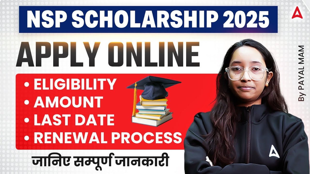 NSP Scholarship 2025-26 Apply | NSP Scholarship Eligibility, Amount & Last Date