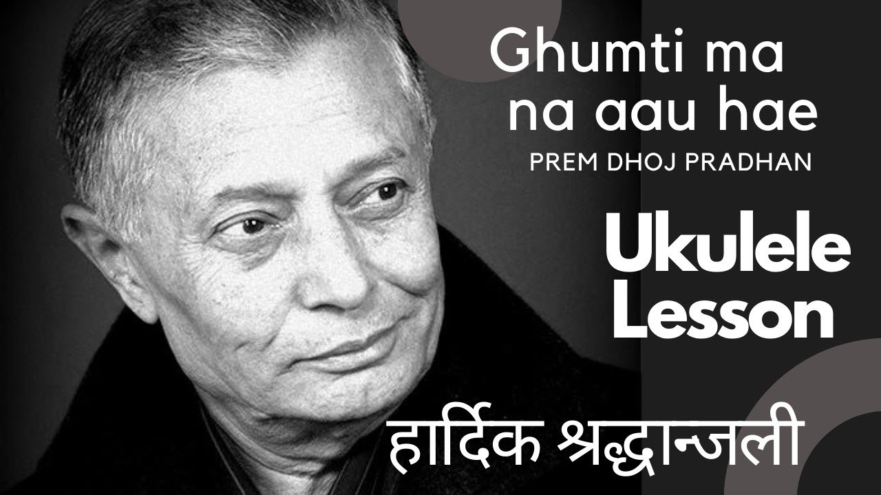 Ghumti ma na aau hae | Ukulele Lesson | PREM DHOJ PRADHAN