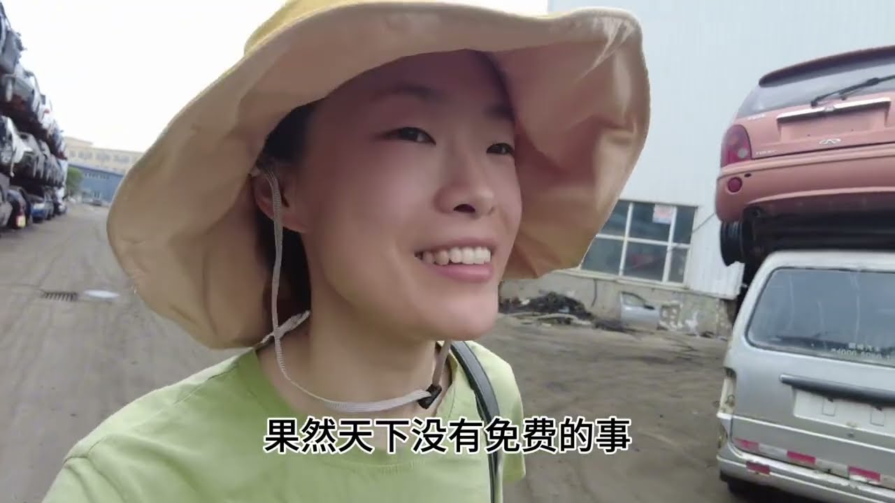改车人必须知道的寻宝地！拆车厂！