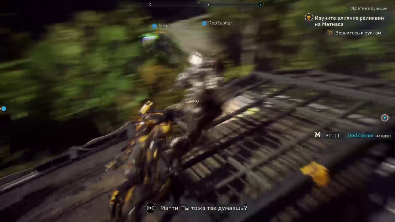 Anthem (PS4 PRO) demo