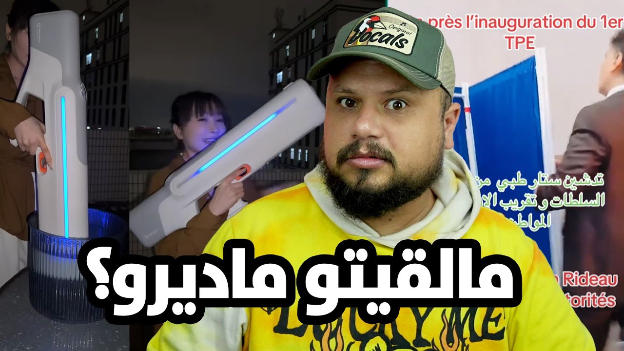 ردة فعل على التطور الرهيب الذي وصلت اليه الصين بالمقارنة مع بعض الدول الأخرى 😐