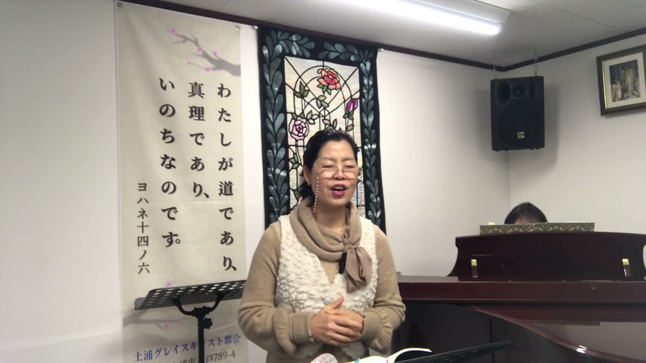 2026年3月1日土浦グレイスキリスト教会の主日礼拝ー特別賛美