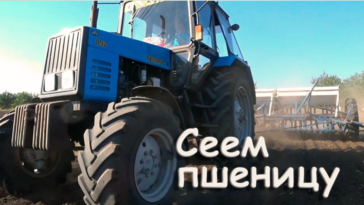 Посевная в самом разгаре! МТЗ-892 сз-5.4