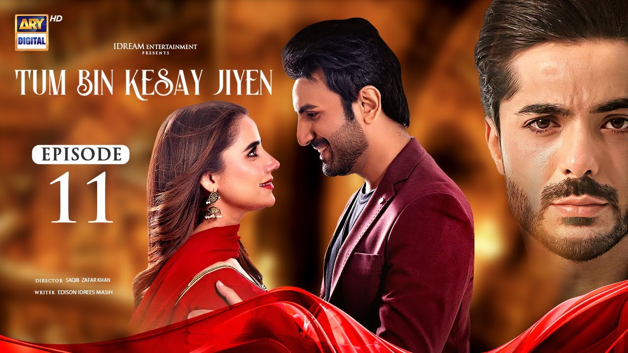 Tum Bin Kesay Jiyen Episode 11 | 23 February 2024 (English Subtitles) | ARY Digital