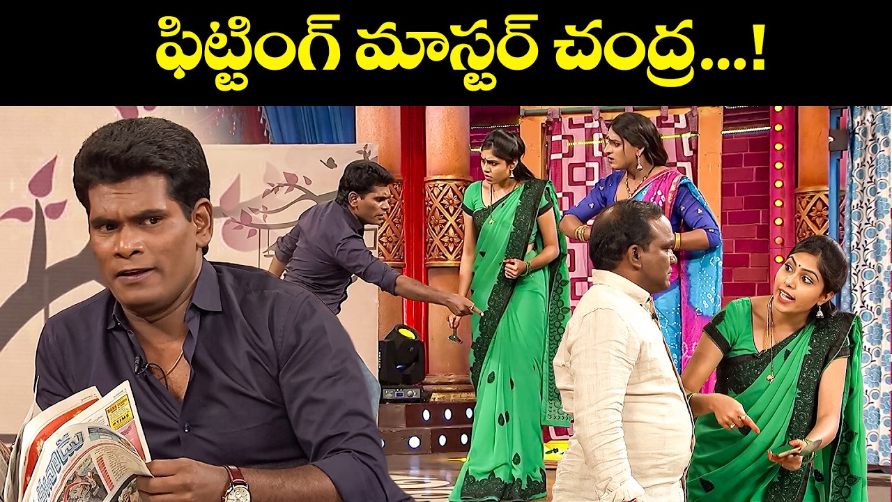 Chammak Chandra Top 5 Skits | Extra Jabardasth | 21st July 2026 | ETV Telugu