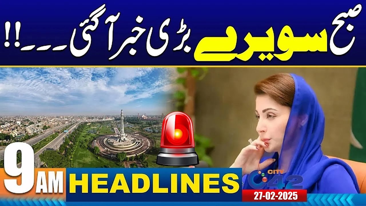 Big News For Citizens - 9AM News Headlines | 27 February 2026 | City 42
