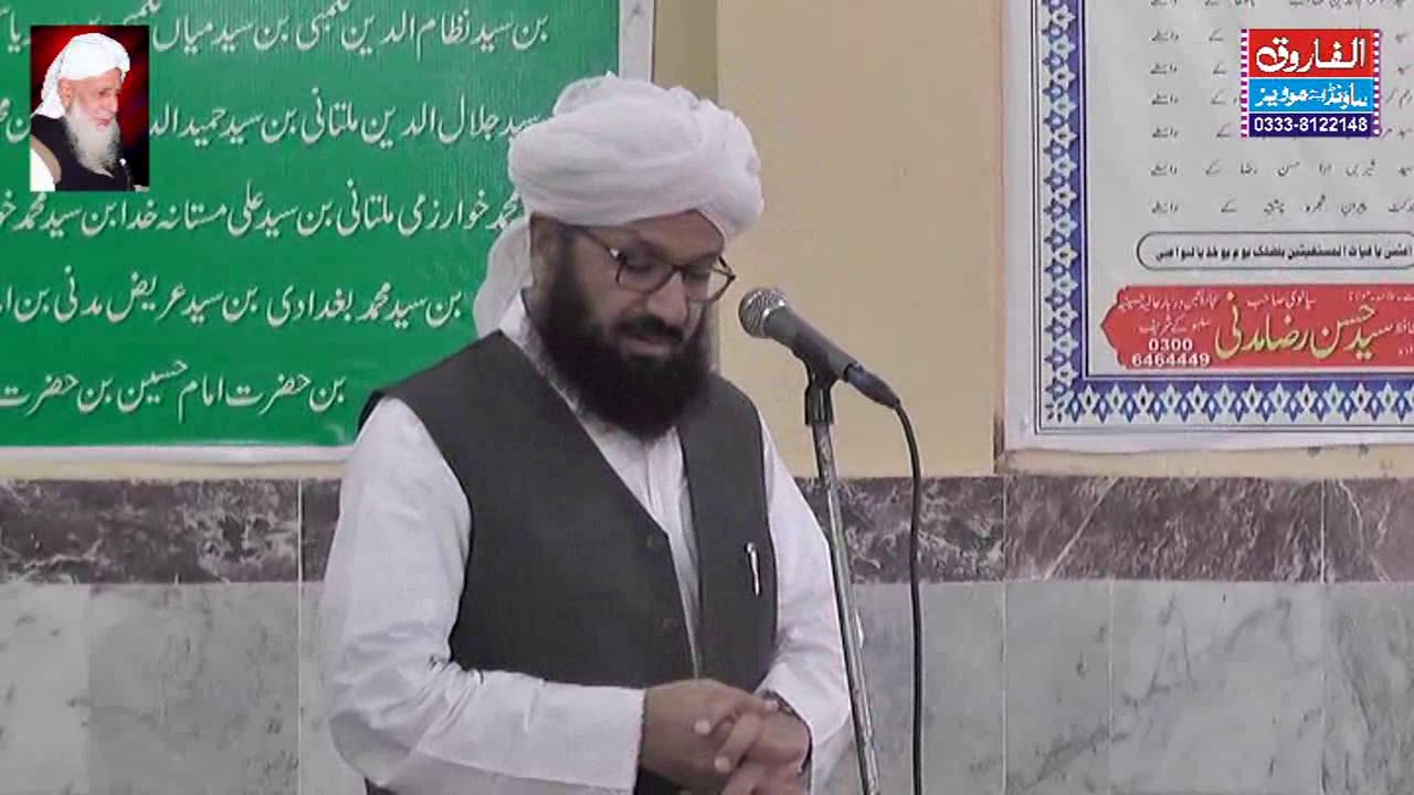 Shan e Olia Mufti Ansar Ul Qadri Uras Mubarak Saloki Shreef 19 07 2018
