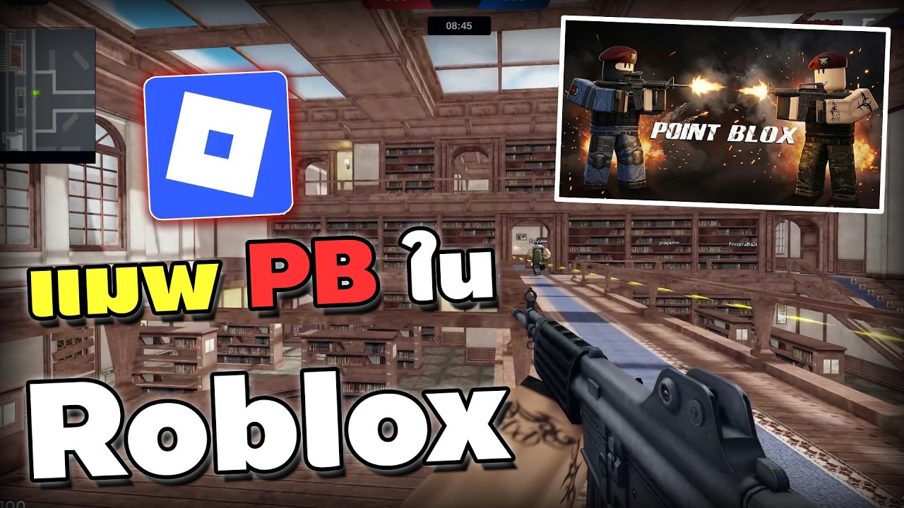 Point Blank, but in Roblox??? | POINT BLOX