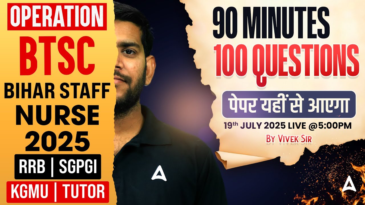 BTSC Bihar Staff Nurse 2025 | RRB, SGPGI, KGMU, Tutor Exam |Bihar Staff Nurse #btsc #biharstaffnurse