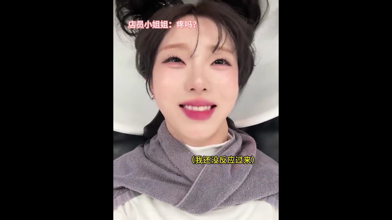 首尔天陪哪家强？中国山东找刘洋