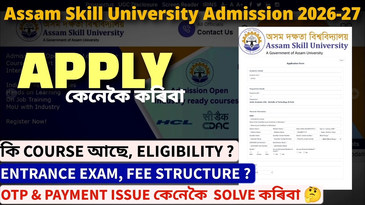 Assam Skill University admission 2026-27|how to apply|courses|eligibility|fee structure|entrance