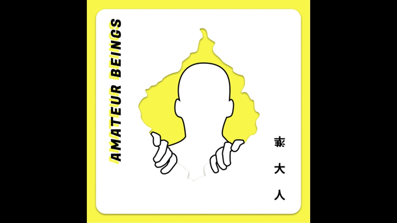 EP90 真心、挑戰、成果：「徹底坦率」的八堂職場必修課（下）