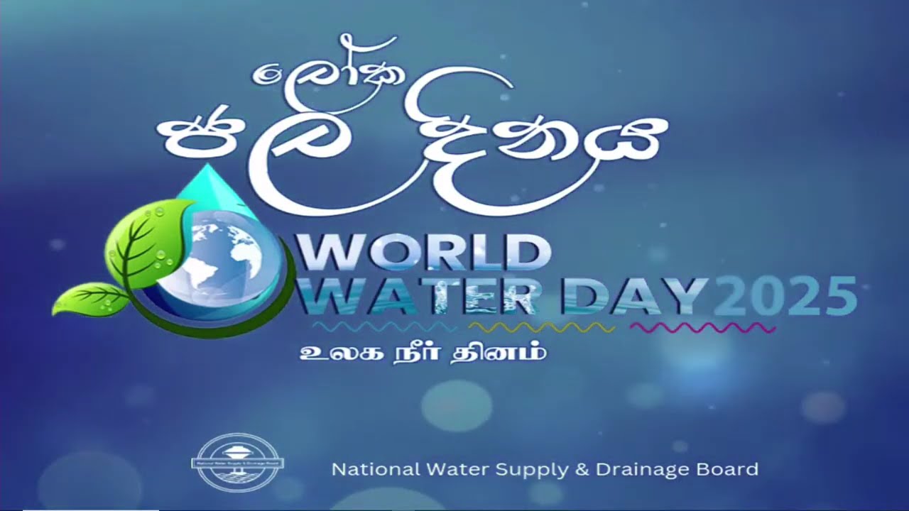 World Water Day - 2025