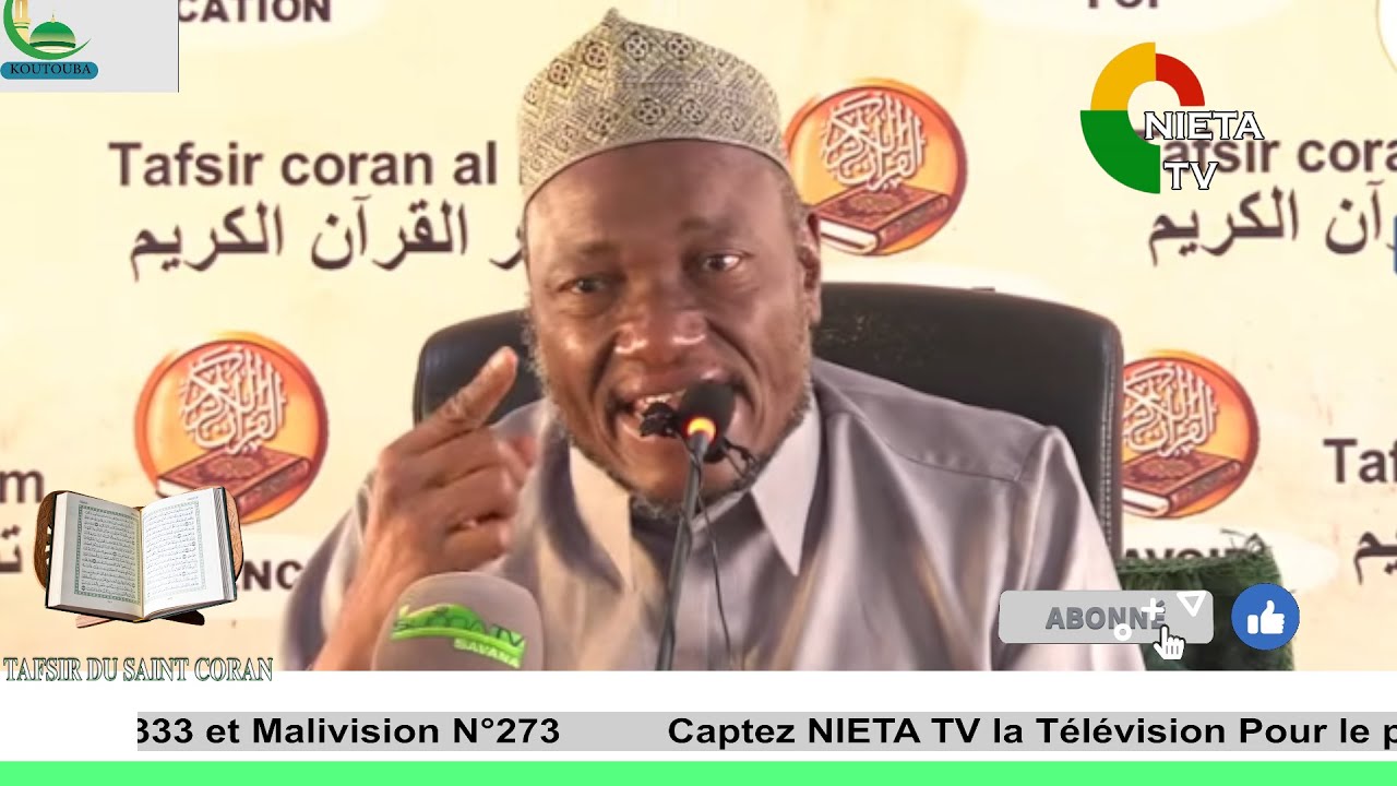 #TAFSIR RAMADAN IMAM ABDOULAYE KOITA DU 01 03 2026 NIETA TV