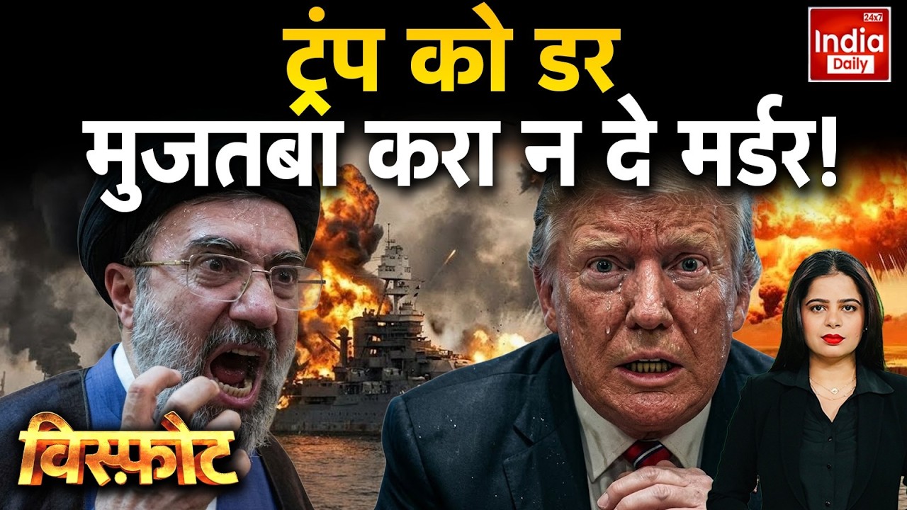 Iran Israel War News LIVE: ईरान ने दिखाया दम...दुनिया पर फूटा 'महंगाई बम' Trump Netanyahu World War