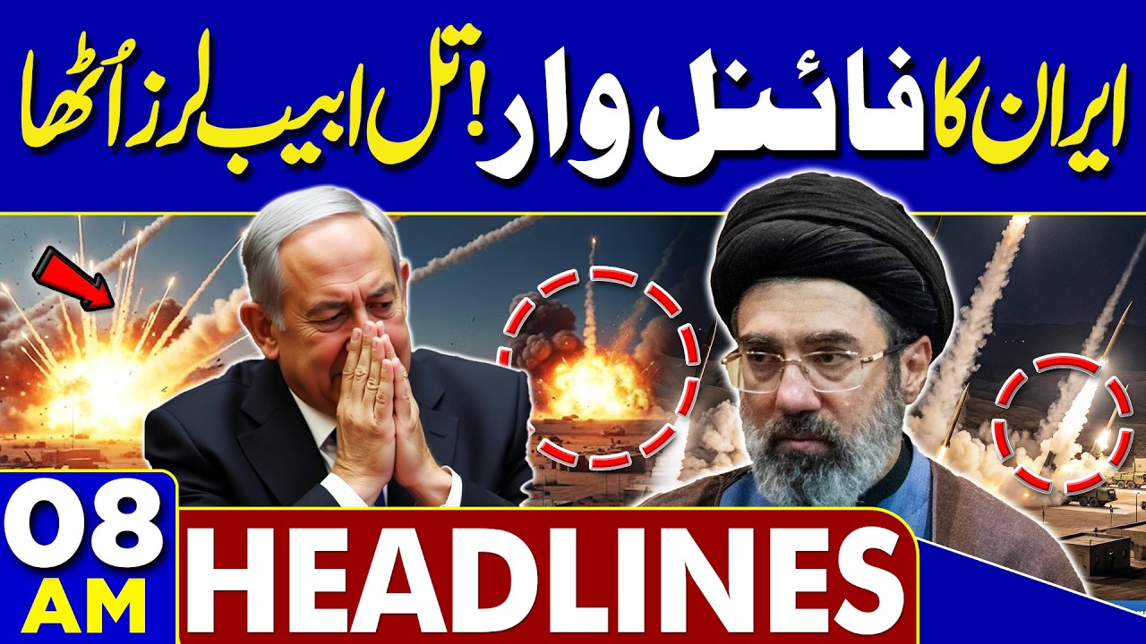 Middle East Roundup | Iranian Supreme Leader Mojtaba Khamenei Threatens US | 08AM News Headlines