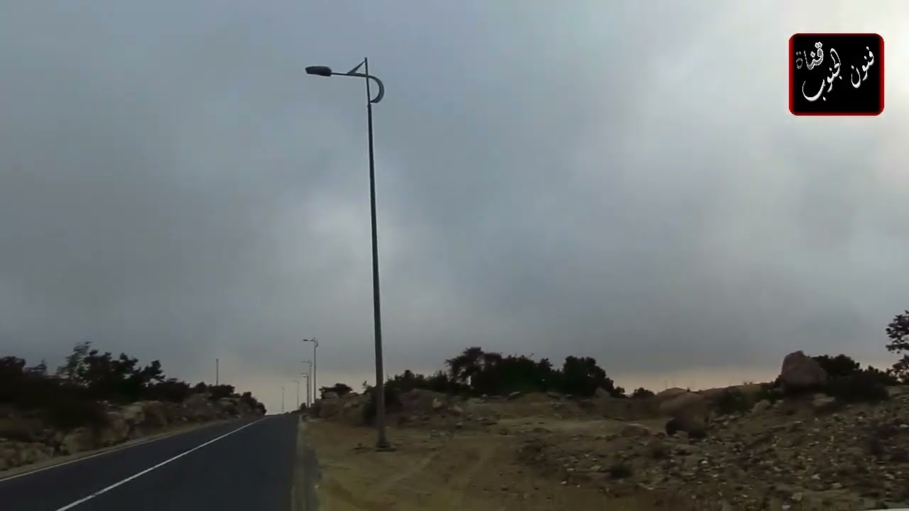 شاهد جمال اجواء تنومة      من تصوير واخراج موسى الشهري 2017