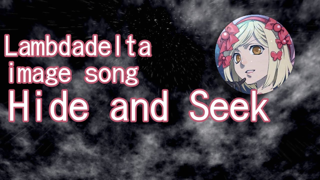 【Lambdadelta image song】 Hide and Seek【Lyrics + English Sub】