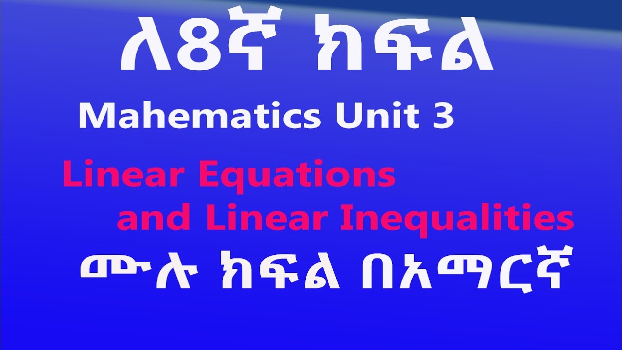 Grade 8 Mathematics Unit 3: Linear Equations and Linear Inequalities