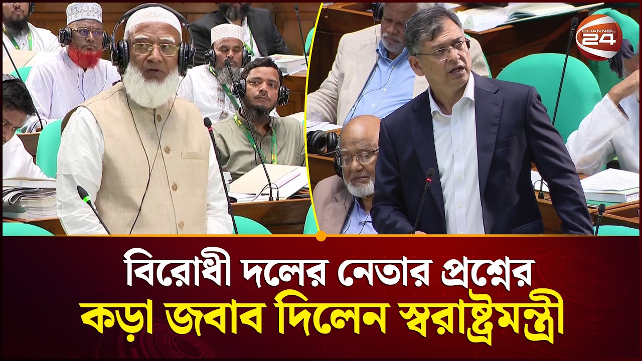 ভাষণের সময় ওয়াকআউট; 'রাষ্ট্রপতির ভাষণের ওপর ৫০ ঘণ্টা আলোচনার সময় চেয়েছে বিরোধীদল' | Jamaat Ameer
