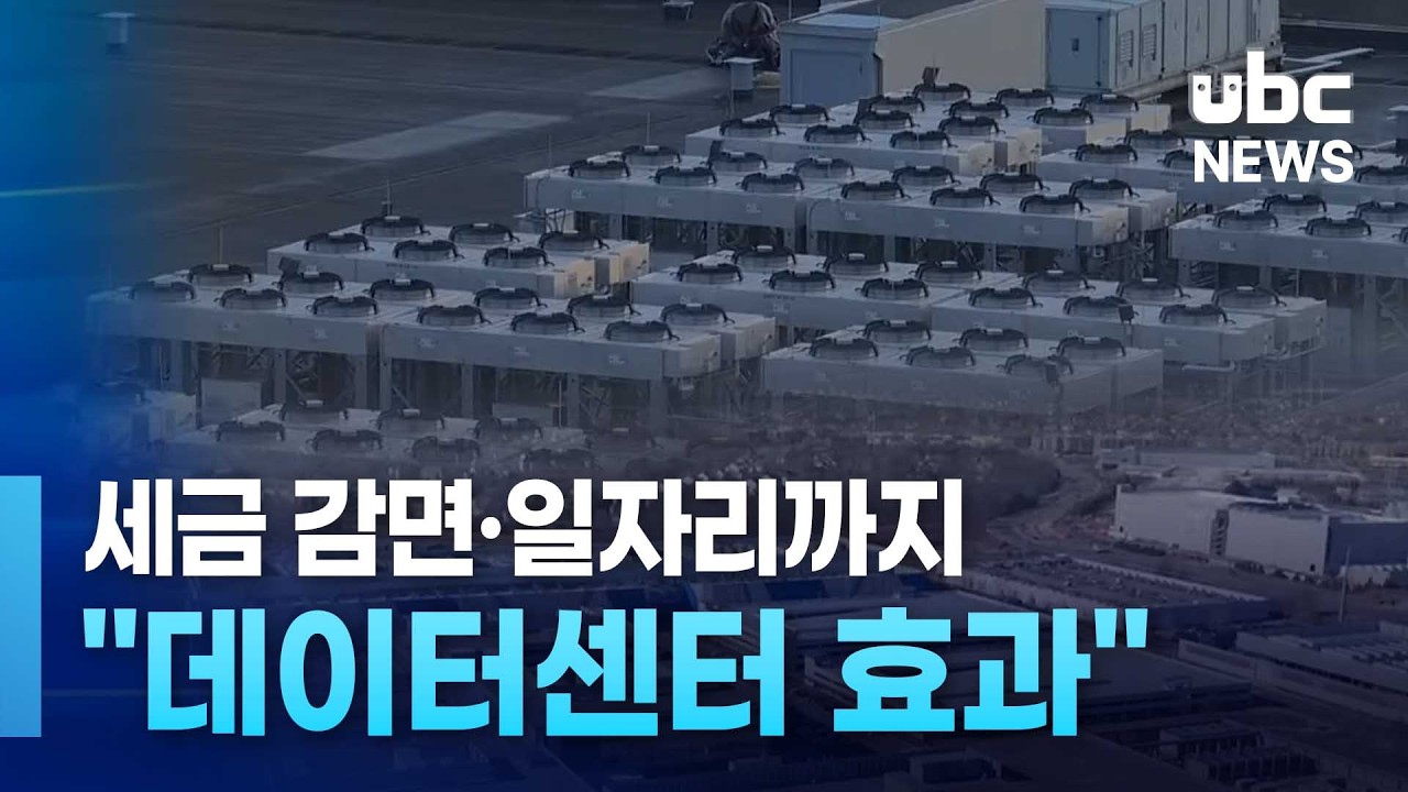 세금 감면·일자리까지..