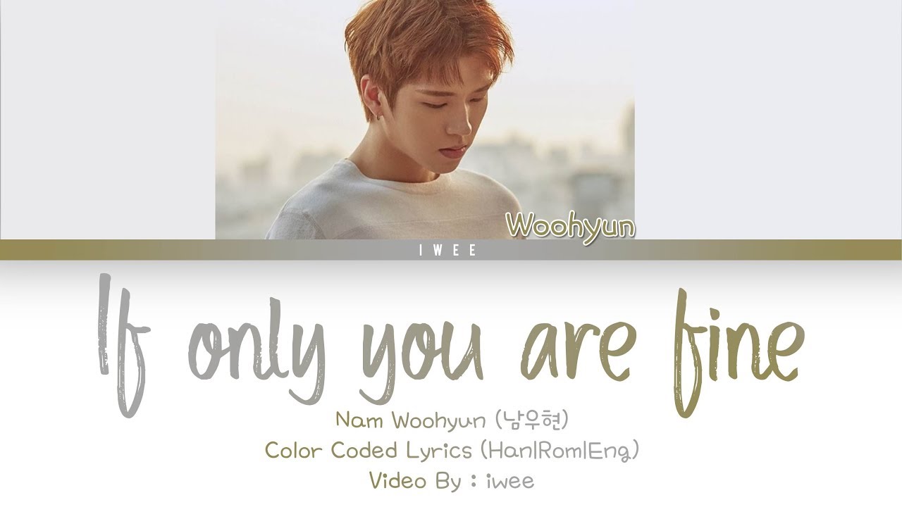 Nam Woo Hyun (남우현) - If only you are fine (너만 괜찮다면) (Han|Rom|Eng) Color Coded Lyrics 한국어 가사