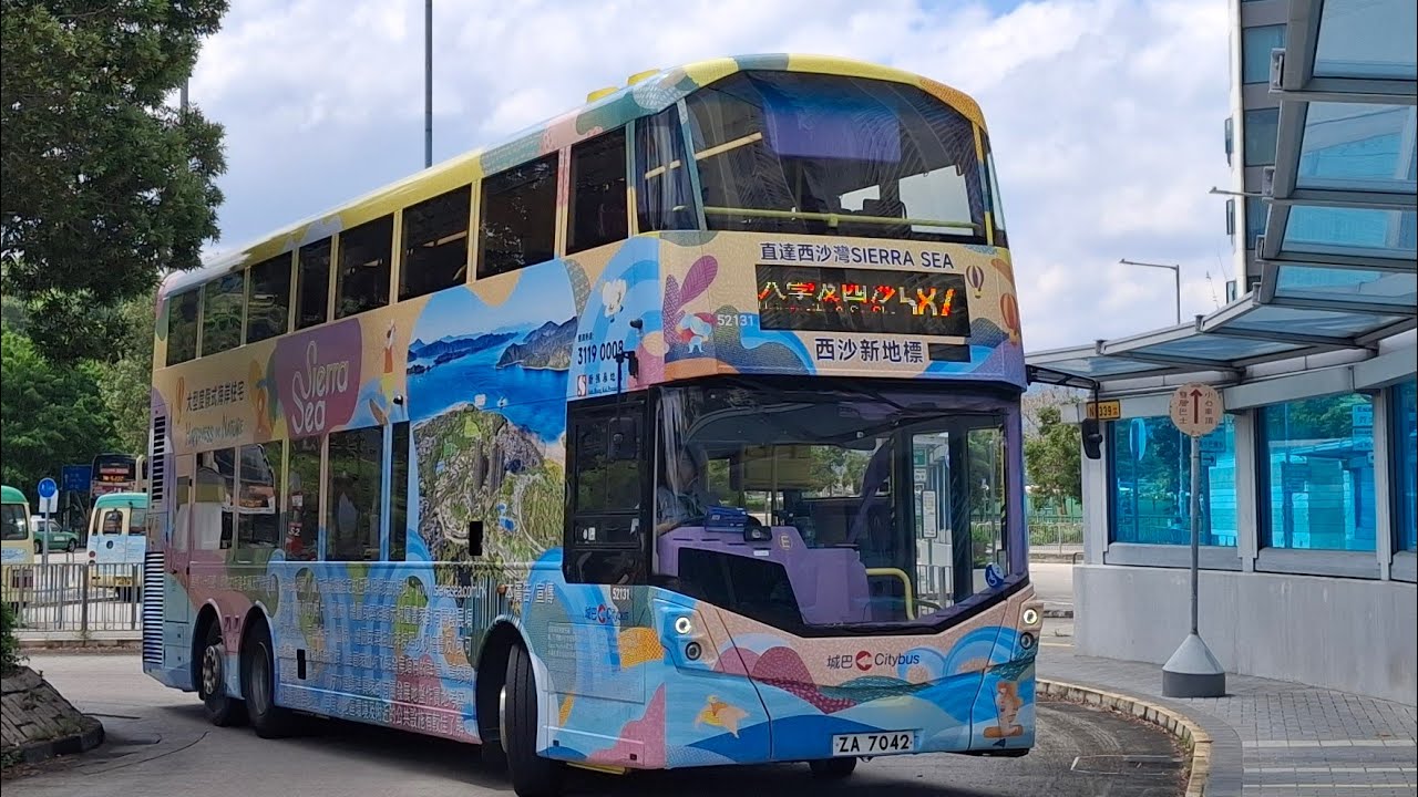 Citybus 52131 ZA7042@582(白石角/大學站↩️西沙Go Park)
