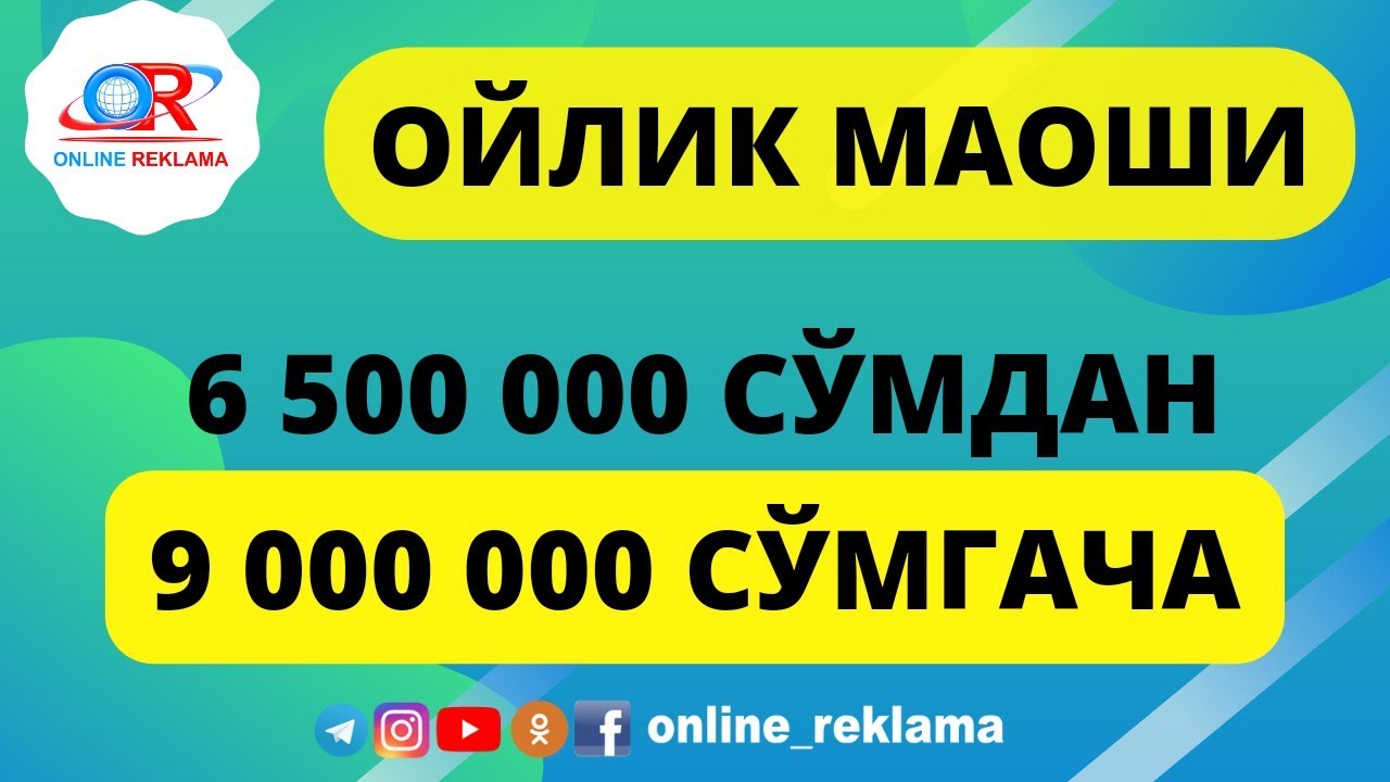 OYLIK MAOSHI 6 500 000 SO'MDAN 9 000 000 SO'MGACHA ISH BOR! |ONLINE REKLAMA