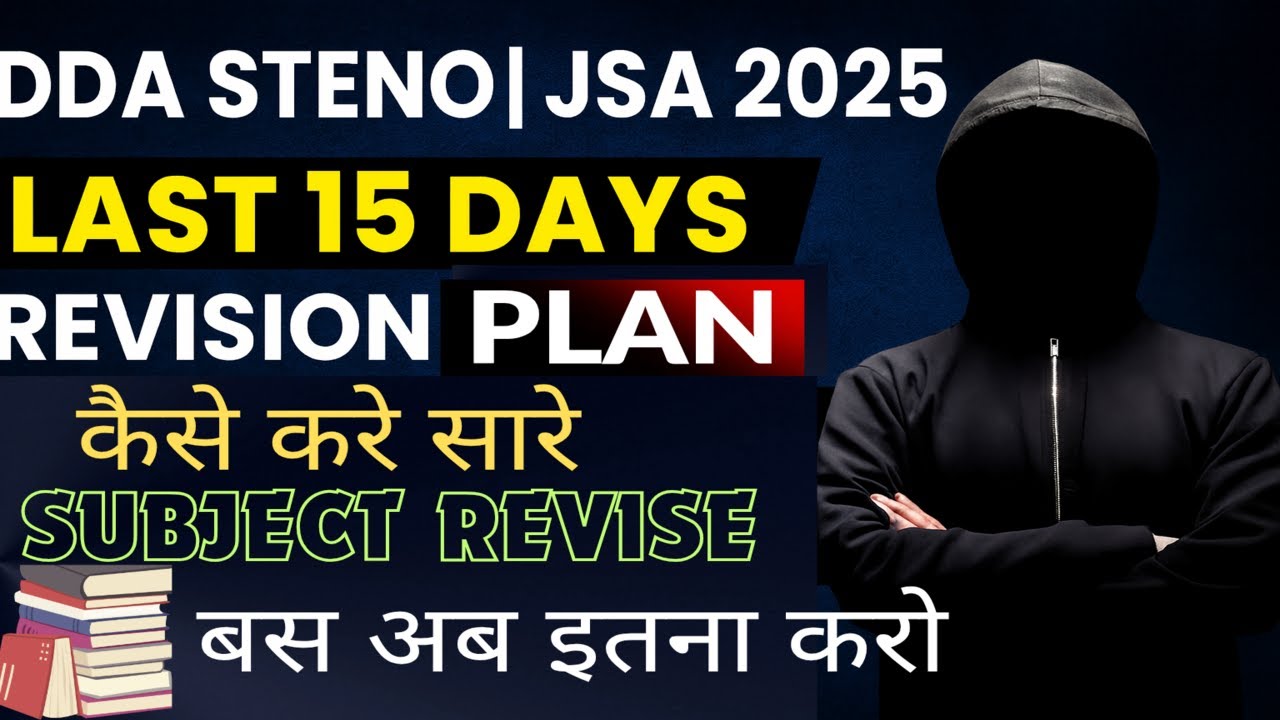 DDA STENO | JSA 2025 – Last 15 Days Revision Plan | Complete Strategy to Revise All Subjects