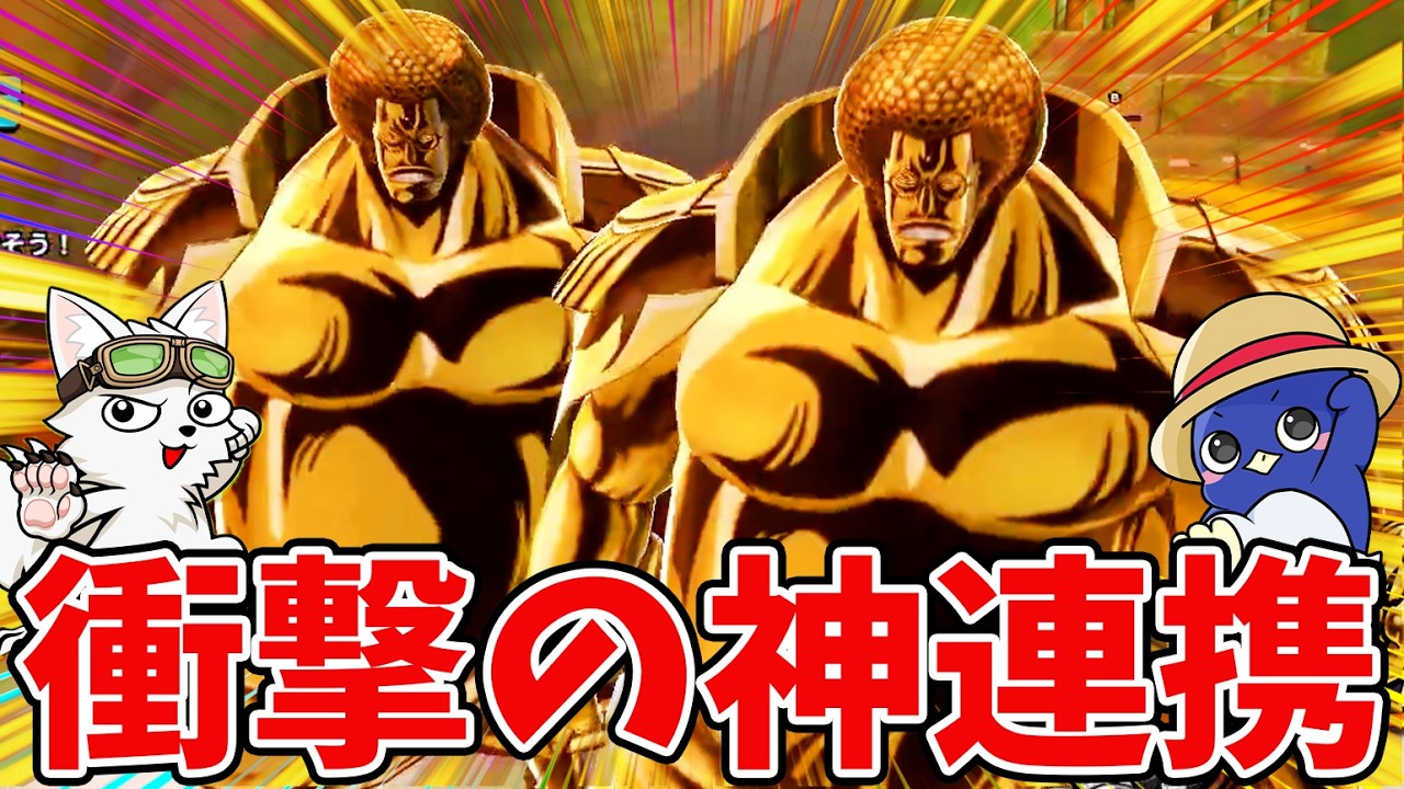 【神回】センゴクが最強に！スキル8個ガチでエグいｗ【バウンティラッシュ】