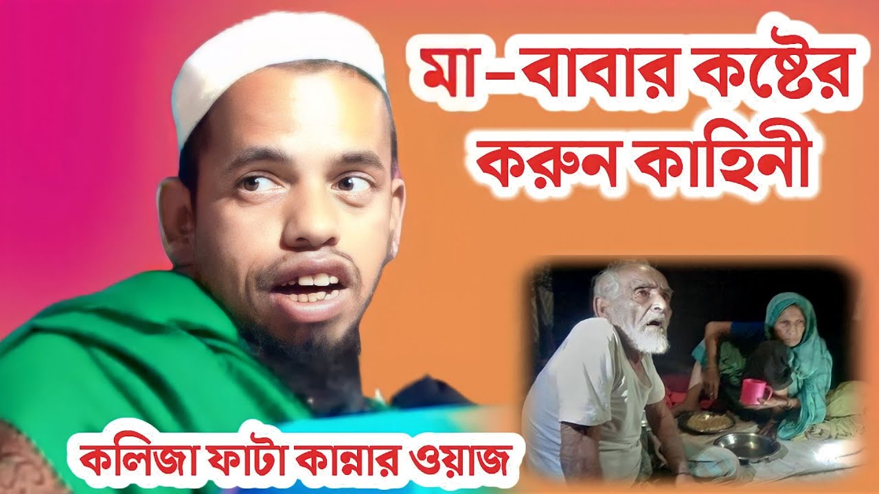 Maulana Qari Ali Ahmed || Ali Ahmed Waz || ar islamic media