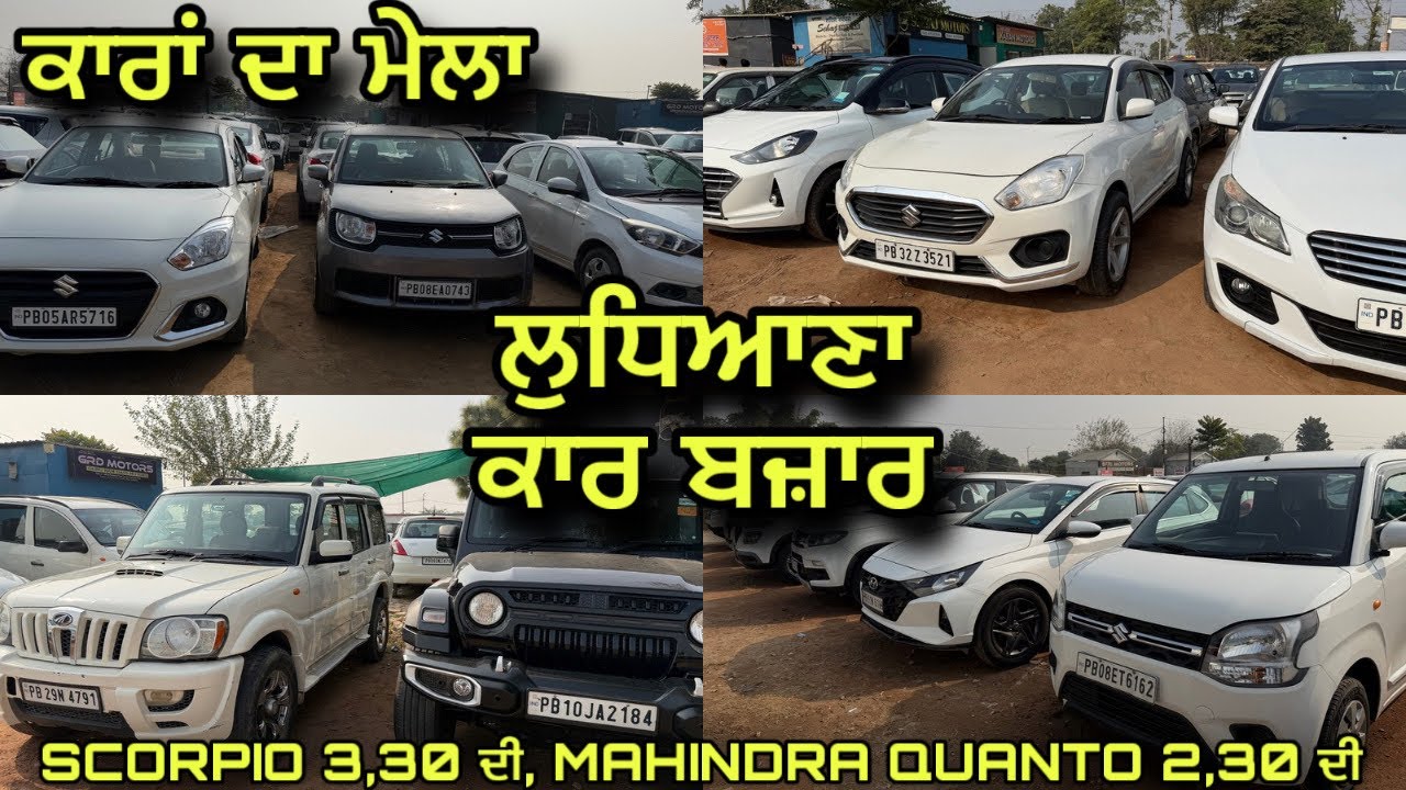 SEHAJ MOTORS in Ludhiana | 2nd Hand Cars at Best Price