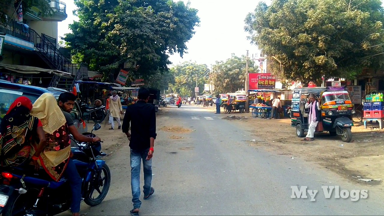 खरिहानी बाजार आज़मगढ़ ।। Kharihani Bazar Azamgarh