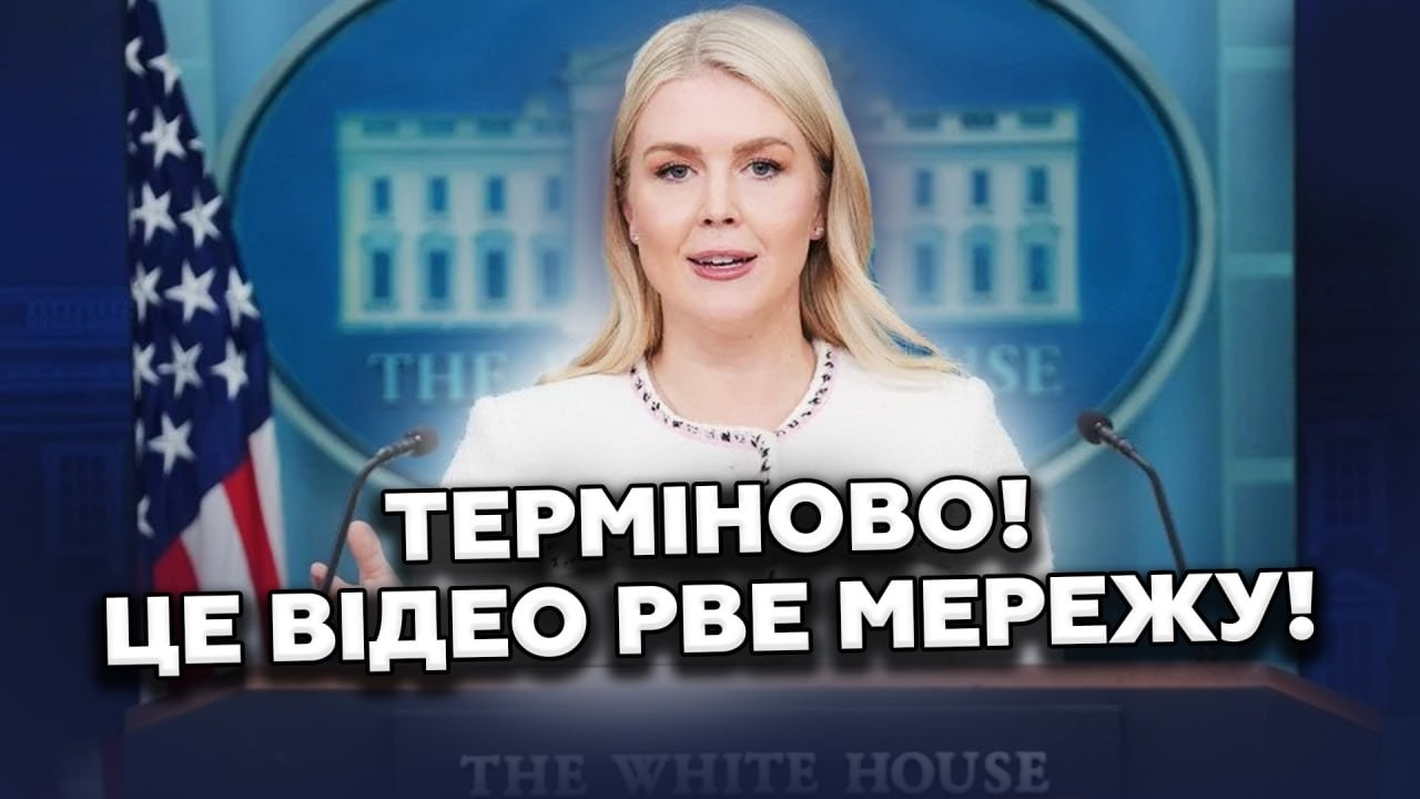 😳У Трампа всі НА ВУХАХ! Ось, що стало ВІДОМО по справі Епштейна! Американці ТАКОГО не чекали!