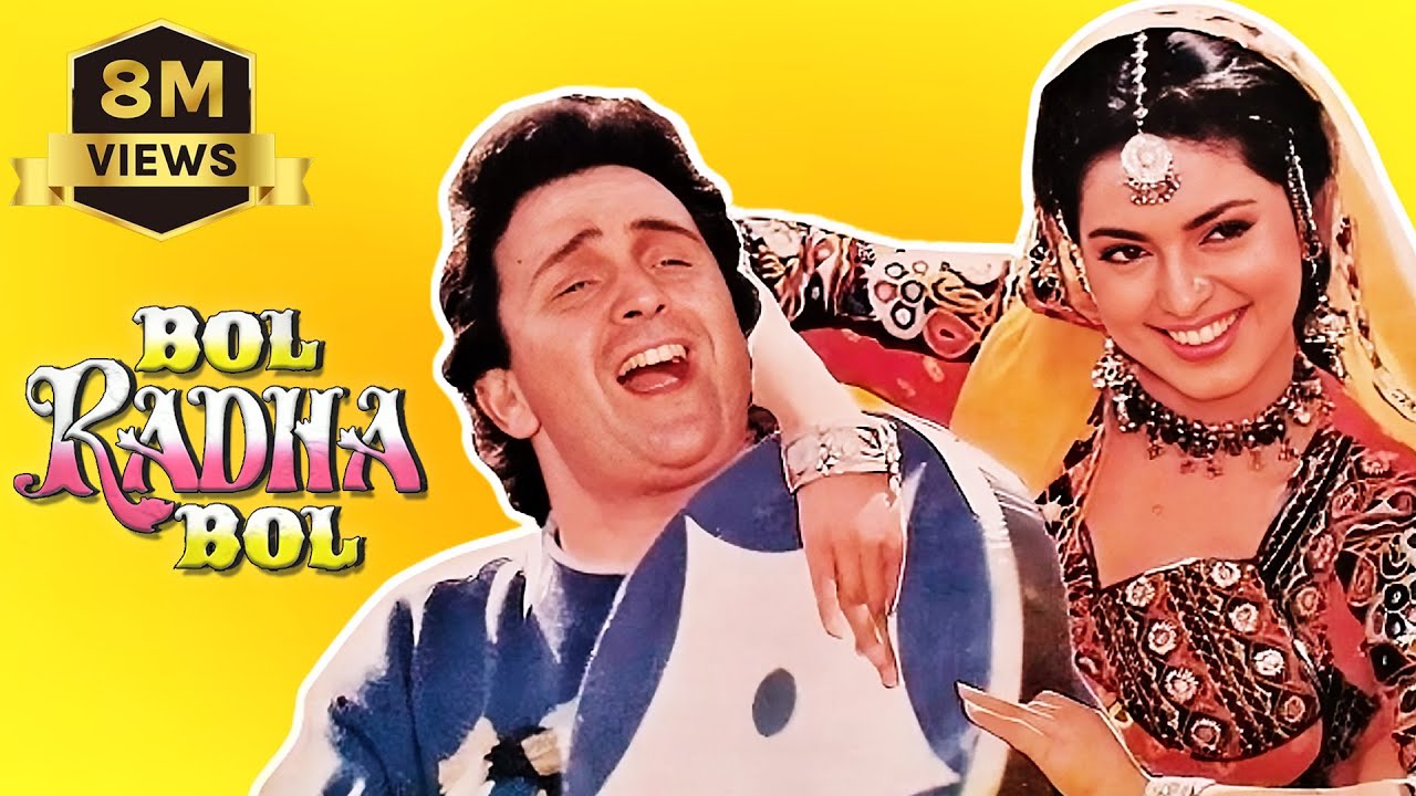 Bol Radha Bol | Hindi Full Movie | Rishi Kapoor | Juhi Chawla | Kader Khan | Hindi Comedy Movies