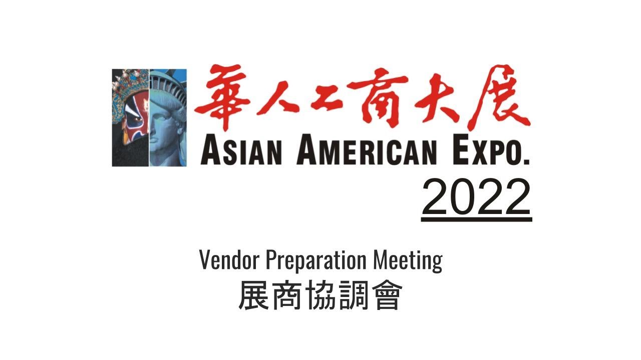 2022 Asian American Expo Vendor Orientation