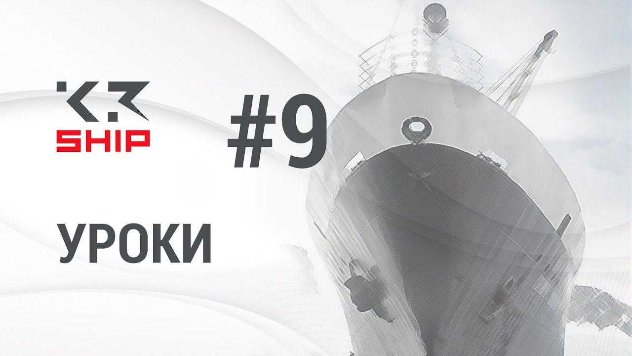 Урок 9. Часть 2.  Детали из профиля. Продолжение