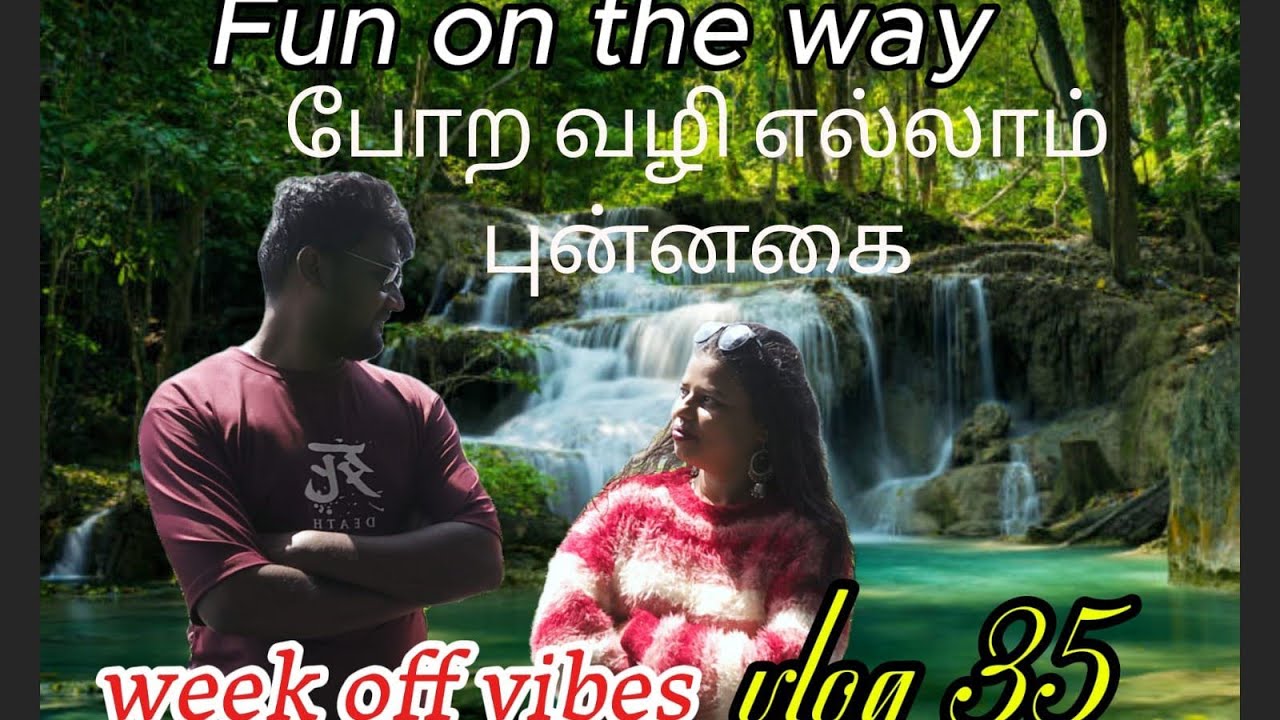 Fun on the way #trending #duet #comedyvideos #funnyvideos #couplevolgs #comedy #viral #youtube #fun 
