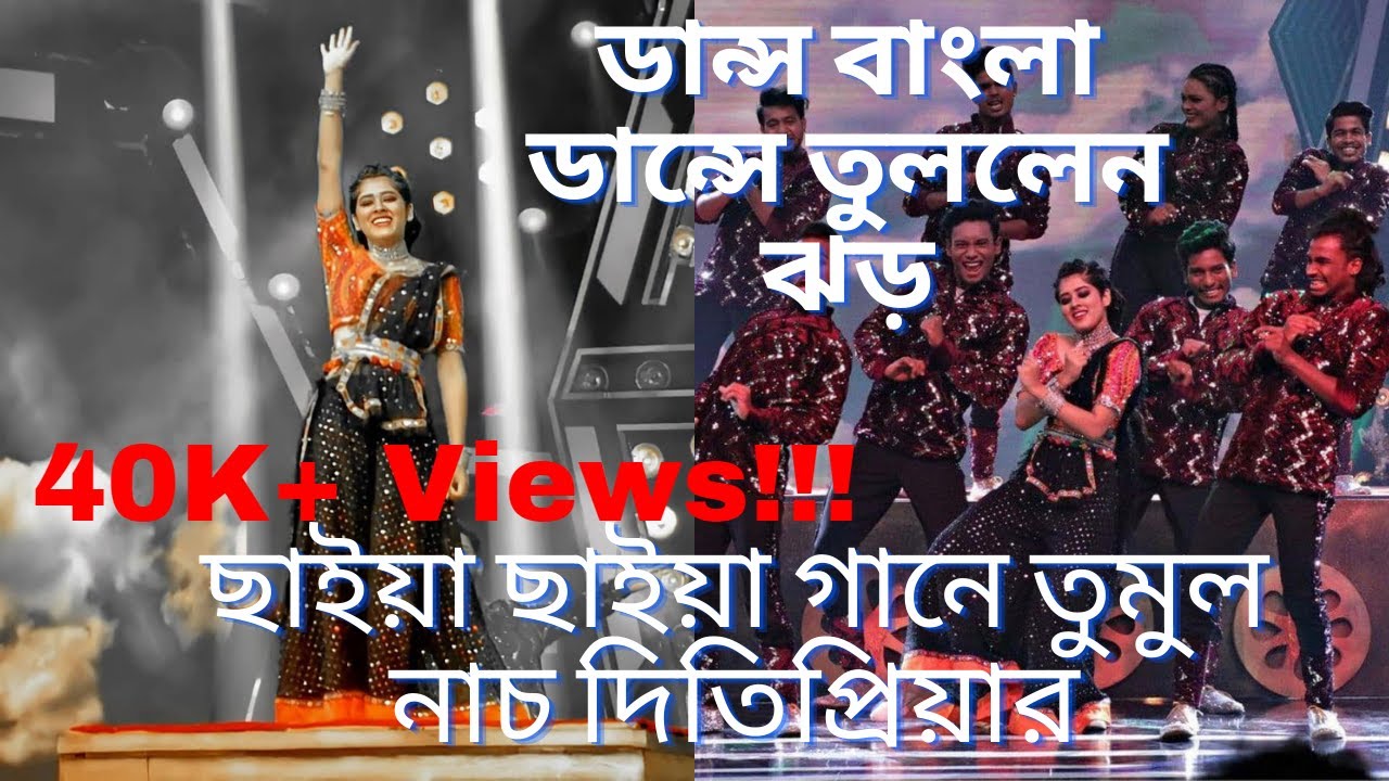Ditipriya Roy Dance Performance|Dance Bangla Dance|Famous Teen Actress|Gang Street Mafia|Zee Bangla