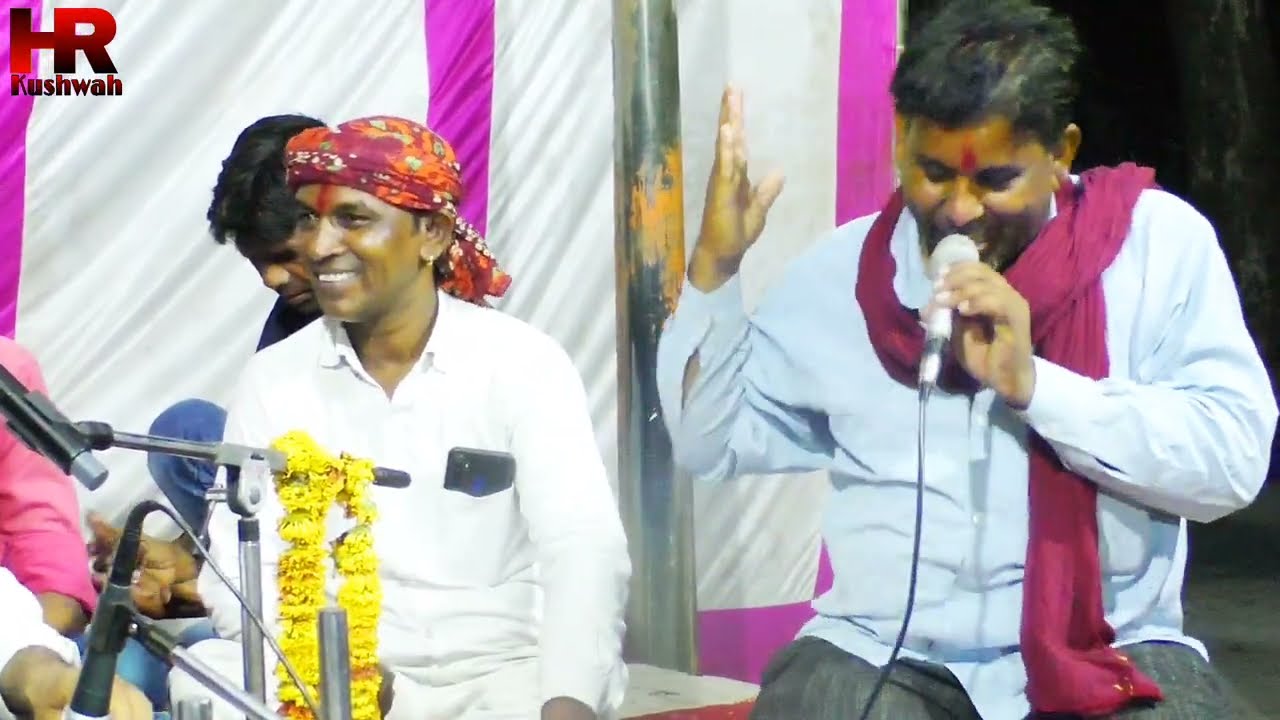 मजबूरियों के नाम पर सब छोड़ना पड़ा | हल्के राम कुशवाह | लखन रघुवंशी जी | की बहुत ही शानदार पेशकश
