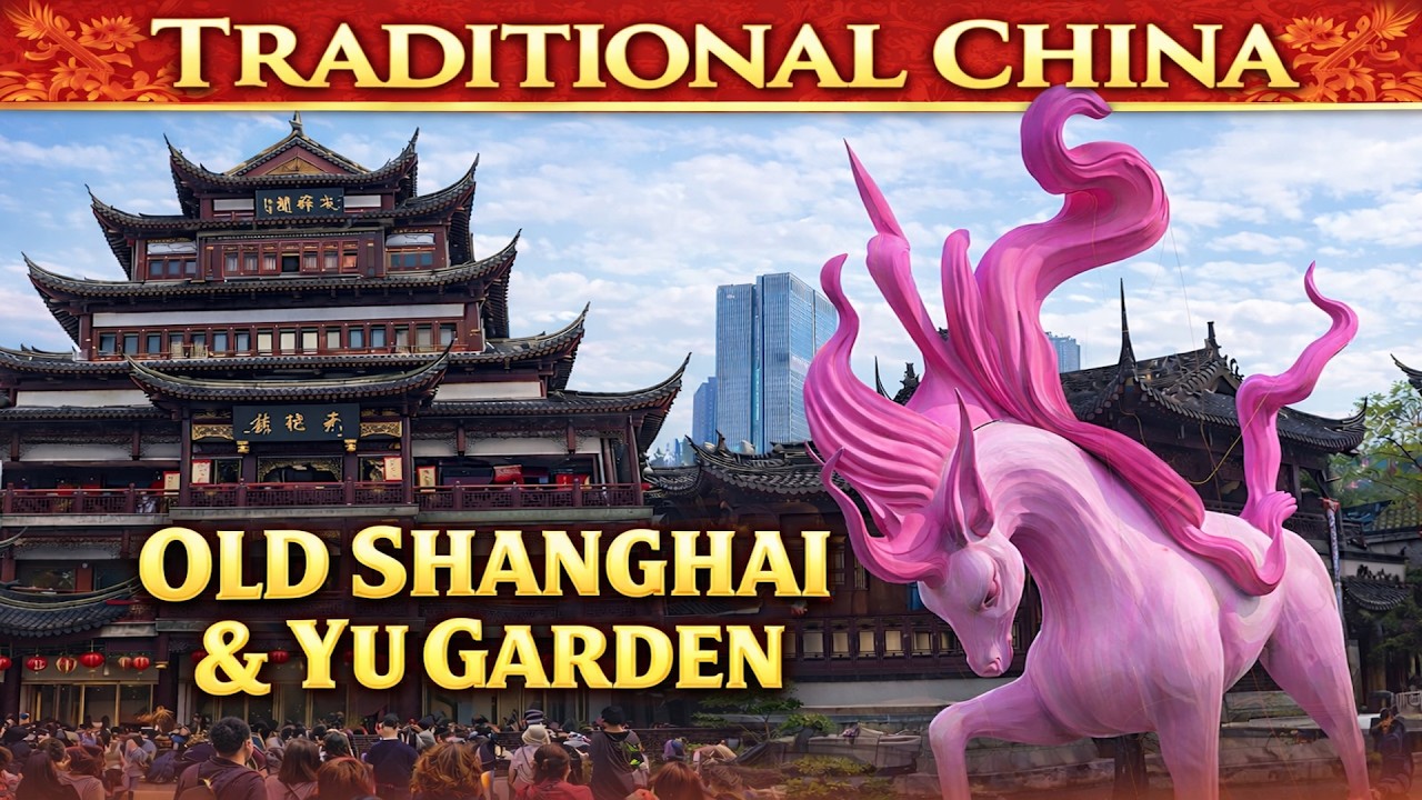 Inside Traditional Shanghai | Walking Shanghai Old Street & Yu Garden