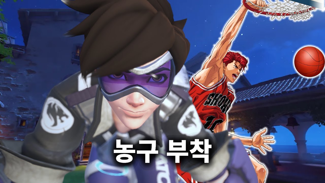 트레이서 테크닉 끝판왕 
