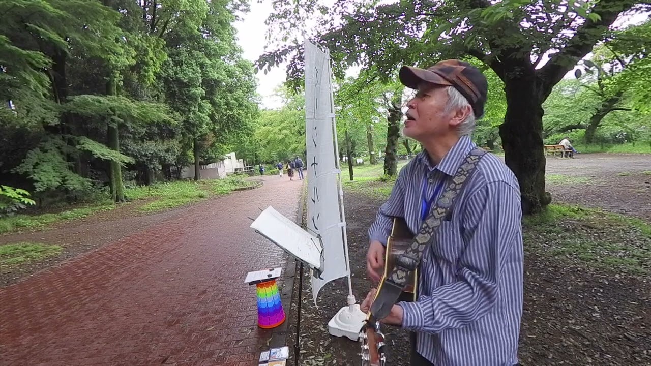 立ちっぱなし-YUKIO井の頭公園ライブ-
