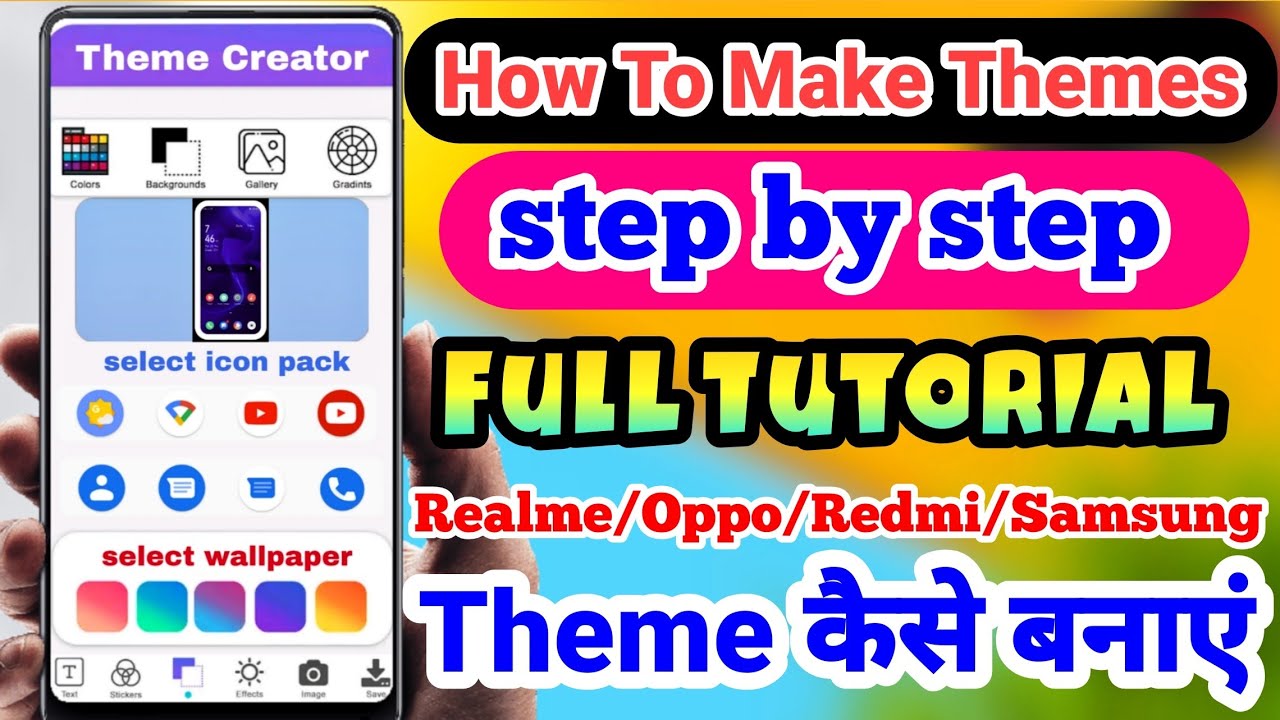 How to Make Themes step by step | theme Kaise banaye full tutorial | Realme /Oppo/ Redmi | Samsung