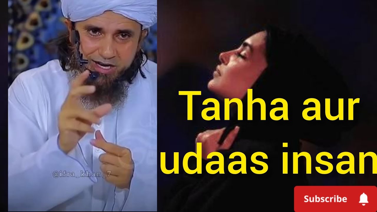 Jab Insaan Andar Se Tanha Ho Jaye | Mufti Tariq Masood☝️☝️✨🤲🌙❤️#deenkibatain #islamicguidance 