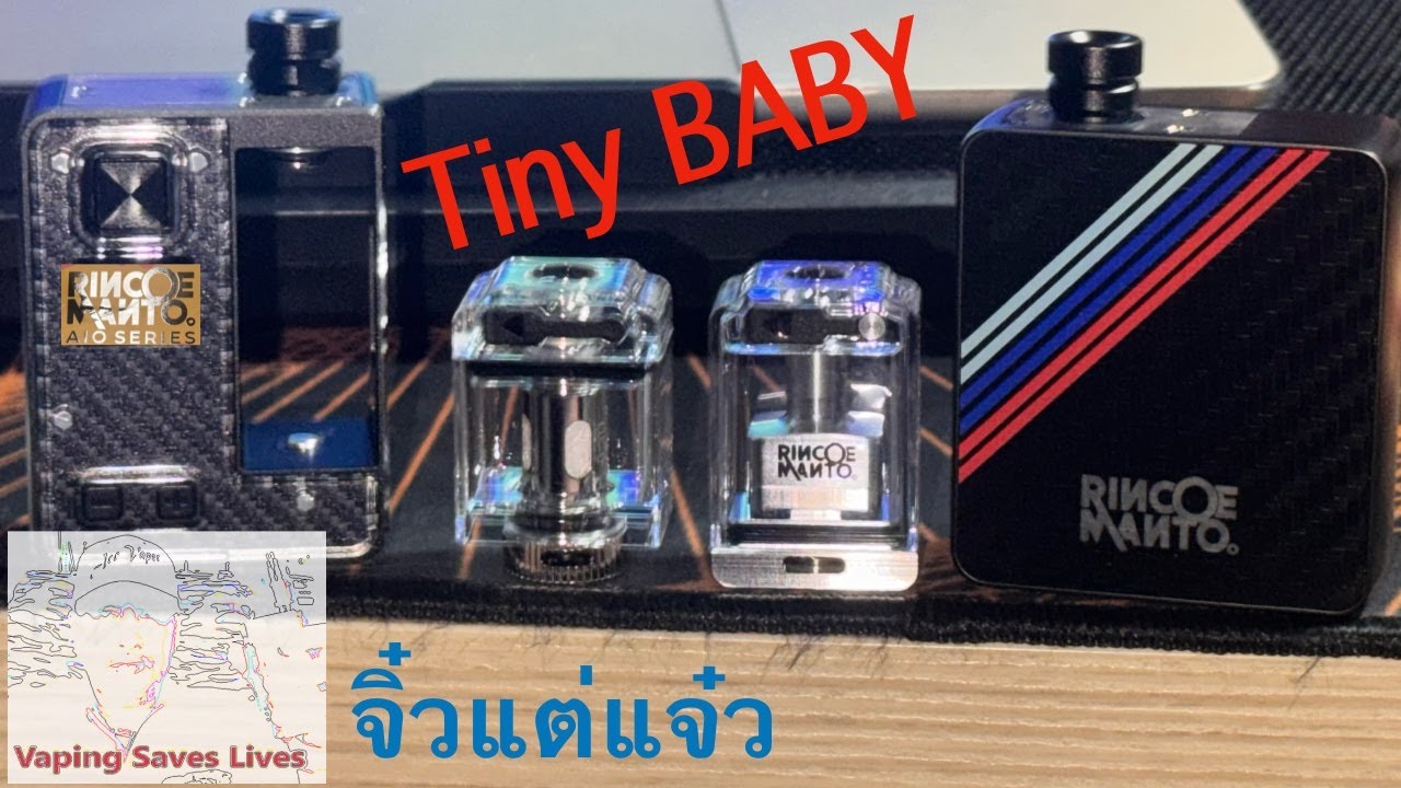 Manto AIO Baby  &  Baby 2
