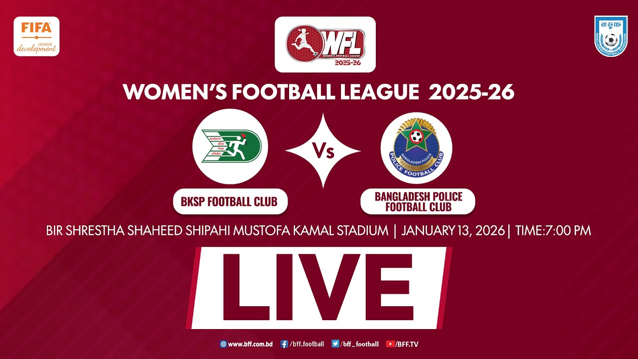 LIVE || BKSP Football Club Vs Bangladesh Police Football Club || Women's Football League 2025-26