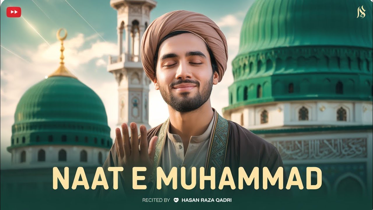 New Naat 2026 |  Naam E ❤️Mohammad ﷺ Naat |  Ghulam Mustafa Qadri | Ramzan sharif 1st Naat