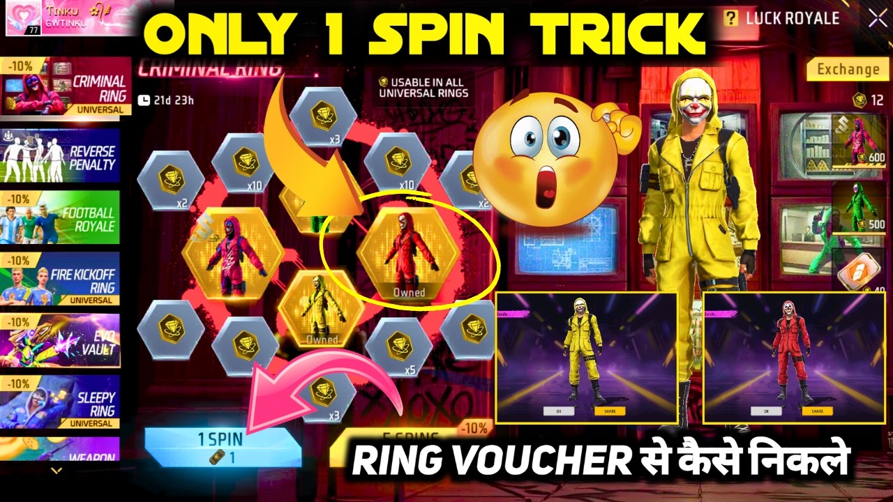 CRIMINAL RING EVENT BUNDLE RETURN SPIN TRICK| UNIVERSAL RING VOUCHER SE CRIMINAL BUNDLE KAISE NIKALE